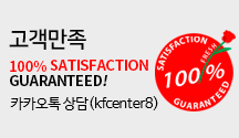 한국꽃배달센터 고객만족 100%, 1990년부터 한국꽃배달센타의 고객을 위한 경영 이념